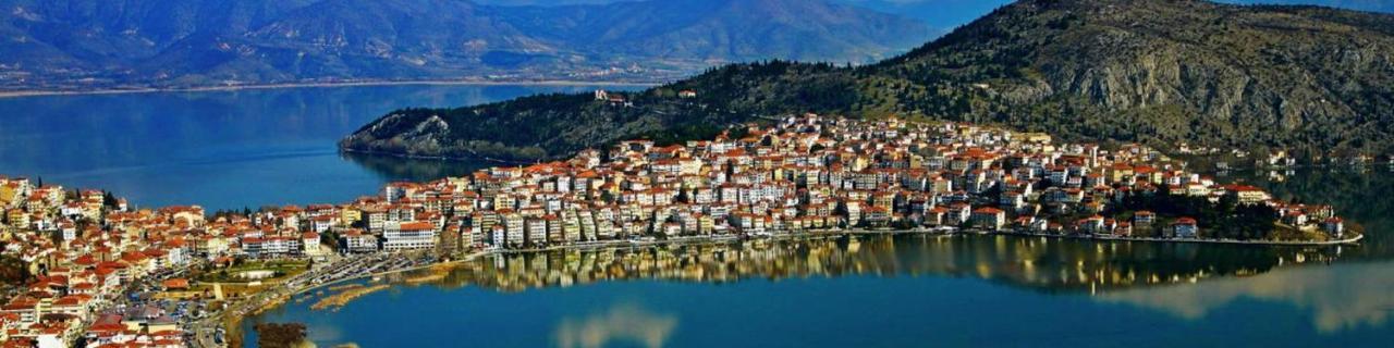 Kastoria Apartment Μπροστά Στη Λίμνη Στο Κέντρο Buitenkant foto